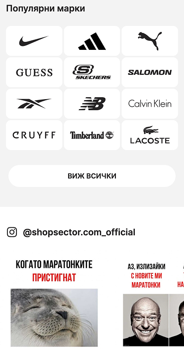 ShopSector 08