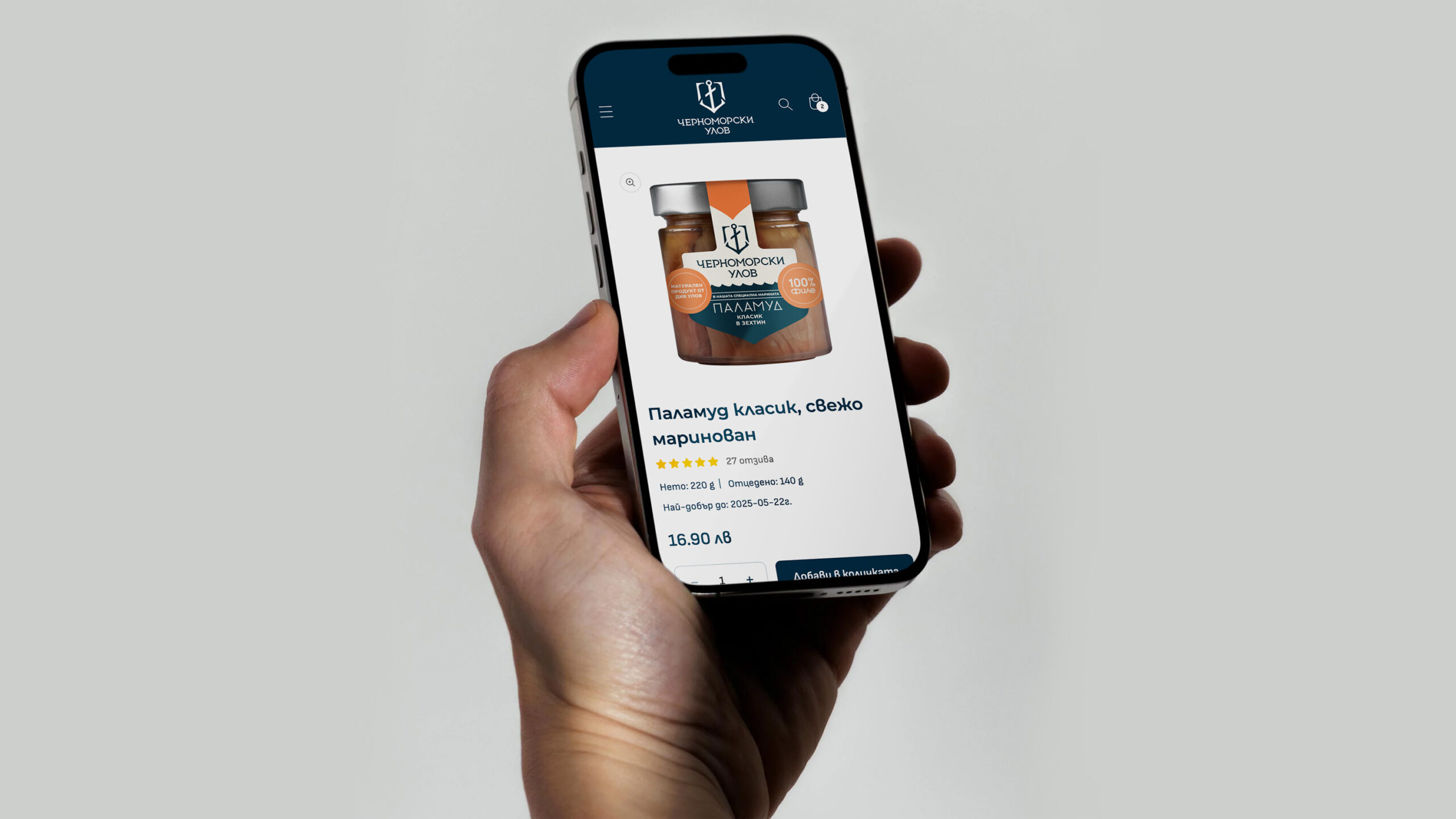 Черноморски улов