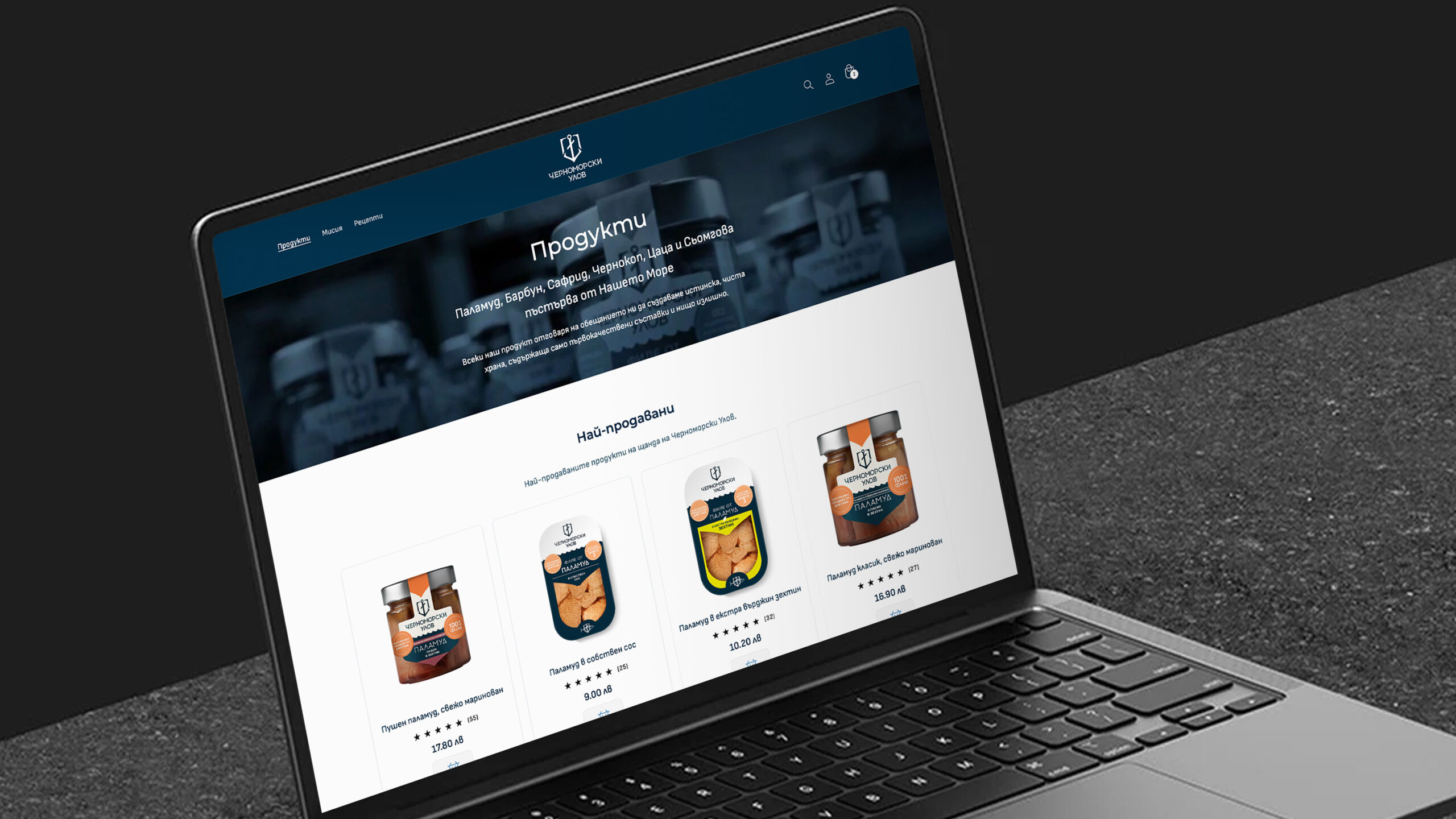 Черноморски улов