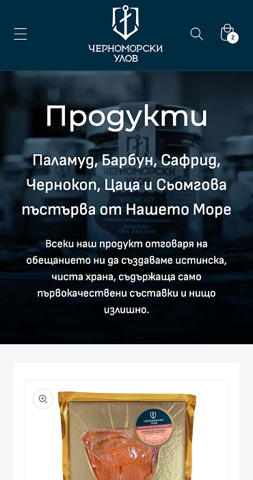 Chernomorski Ulov