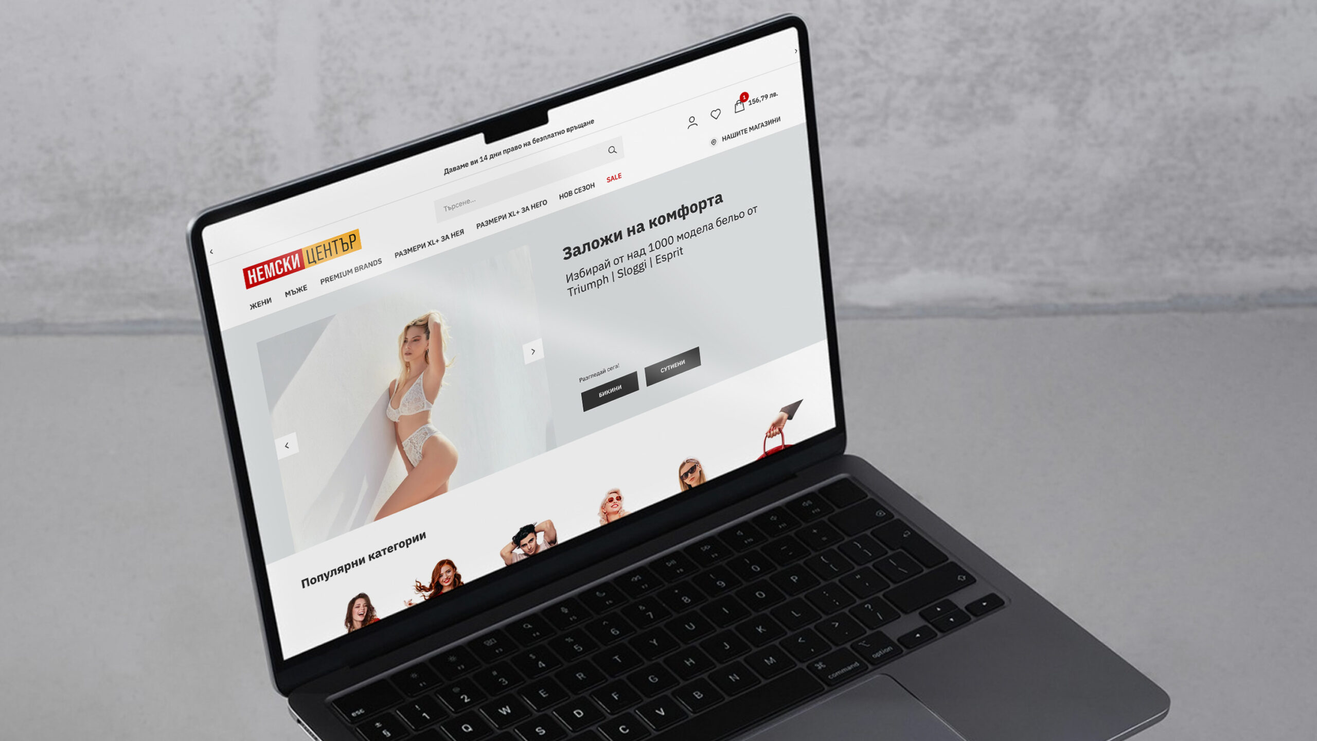 Немски център